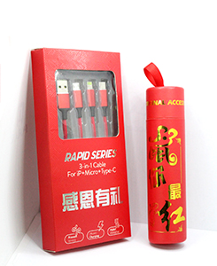 手機數(shù)據(jù)線包裝